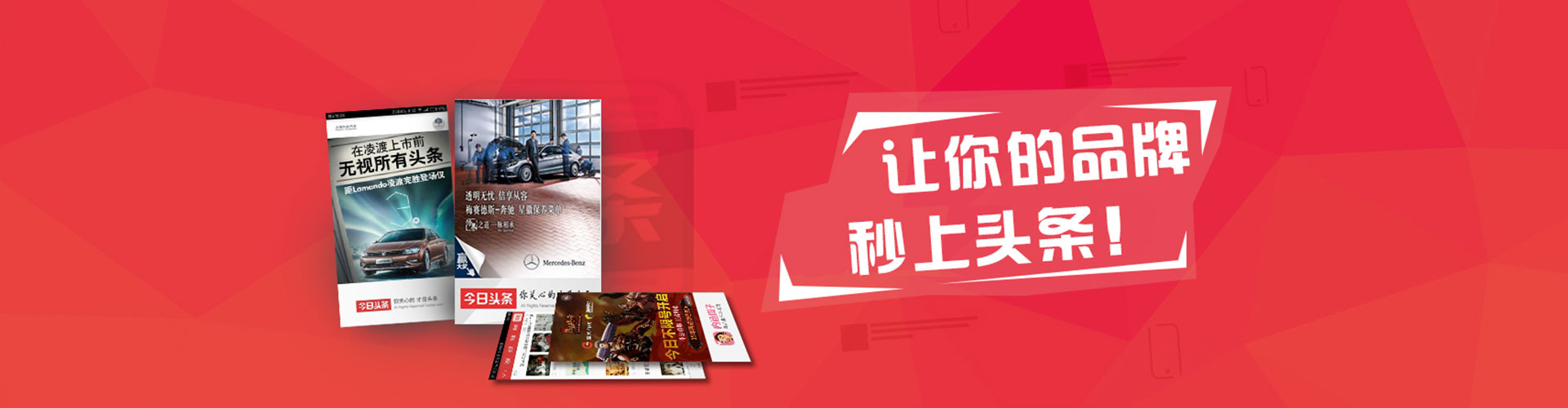 西和百度sem
