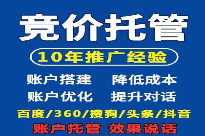 SEM代运营推广公司案例，揭秘高效广告投放策略