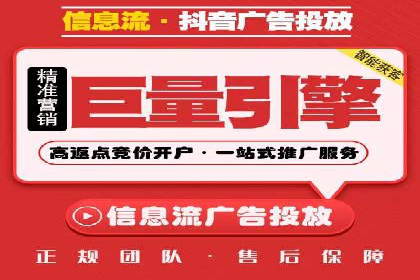 低成本高回报：百度包年竞价实战技巧揭秘