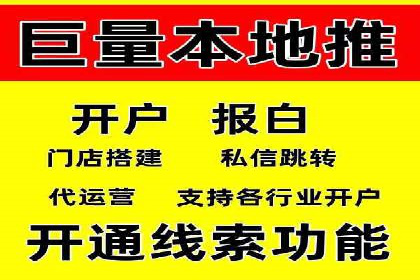 百度竞价账户托管成功案例分享